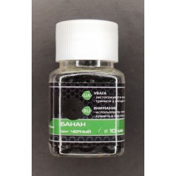 Силіконова плаваюча наживка, в діпі, EOS, Кулька, 10мм, 25шт/уп, Банан, чорний